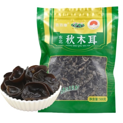 今年东北特产秋耳黑木耳干货500g