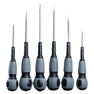 日本福冈电工专用螺丝刀套装一字十字改锥带强磁性起子平口镙丝刀