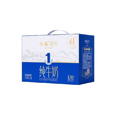 供港壹号4.1g蛋白纯牛奶200ml*10