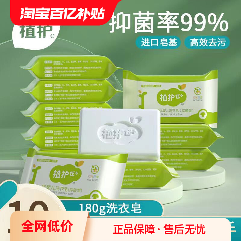 ڲֲӤϴȥ۷Ӥ׶ͯȥBB25.8Ԫ