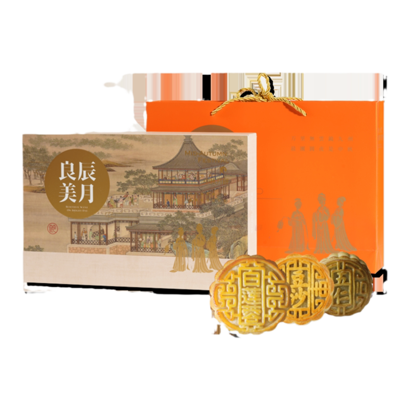 花见拾乐中秋月饼礼盒良辰美月