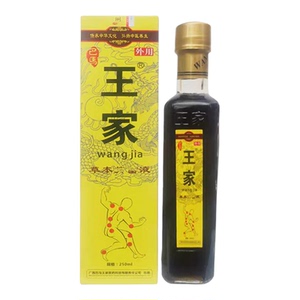 广西巴马王家抑菌液舒筋活血驱寒