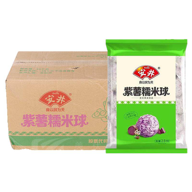 安井冷冻紫薯糯米球10kg