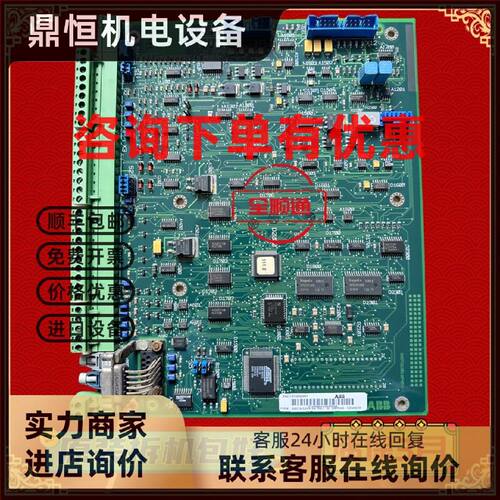 议价SDCS-CON-3A是ABB直流调速器DCS400控制板CPU板IO板主板信号