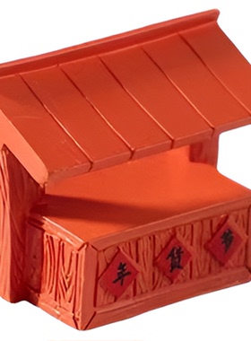 微景观年货对联坚果摊仿真摆件