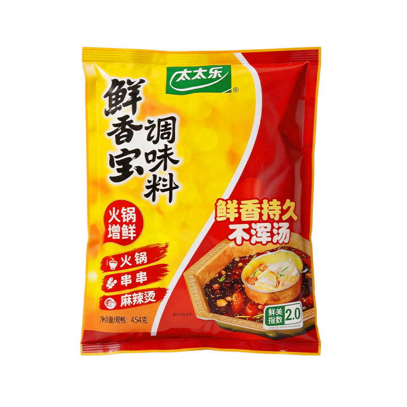 太太乐鲜香宝调味料454g增香提鲜耐高温火锅麻辣烫米线汤底商用