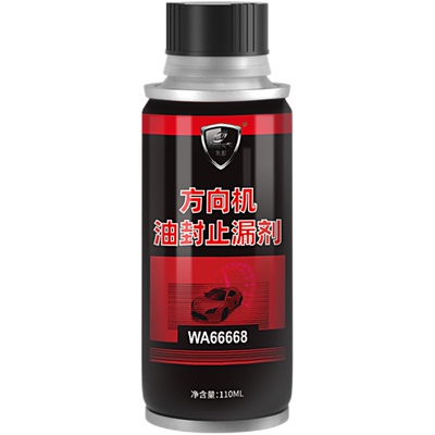 方向机油封止漏剂修复剂兔影