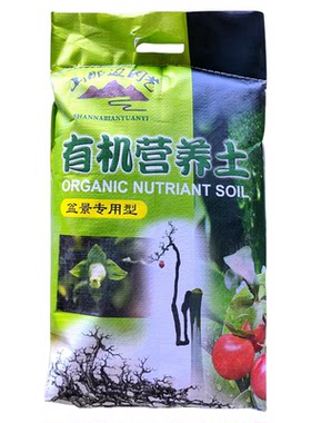 金弹子老鸦专用特效有机肥熟桩用