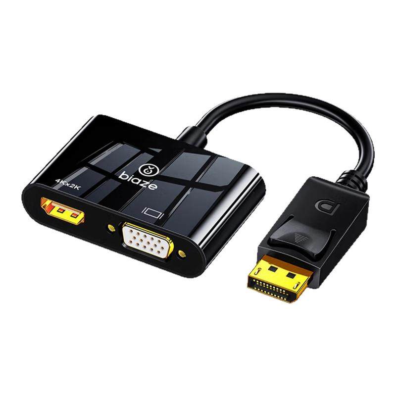 毕亚兹DP转HDMI/VGA二合一转换