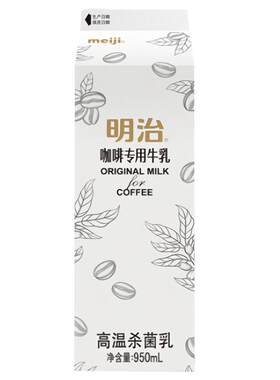 明治牛奶咖啡专用乳顺丰急速发货