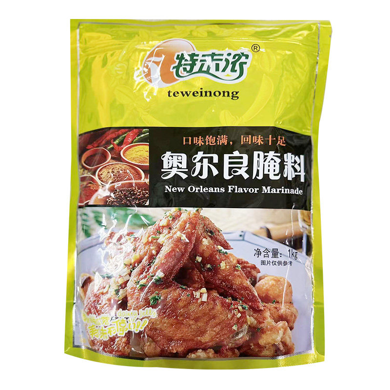 特味浓新奥尔良烤翅腌制料烧烤蜜汁鸡排调味料1kg 商用大包装