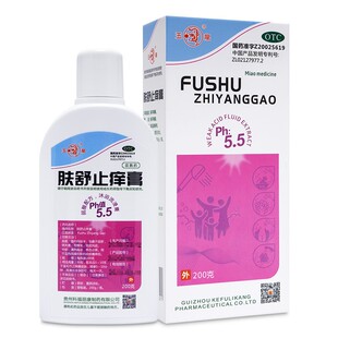 玉龙肤舒止痒膏150g止痒皮肤瘙痒外用药苗药洗澡洗剂官方旗舰正品