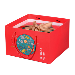 月饼包装盒双层方形中秋丝带手提盒子礼品盒8粒装老月饼复古新款