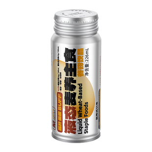 【麦养友】低GI小麦糊粉饮料226ml