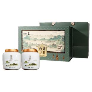 2025西湖牌明前特级西湖龙井茶叶老茶树瓷罐礼盒绿茶年货送长辈