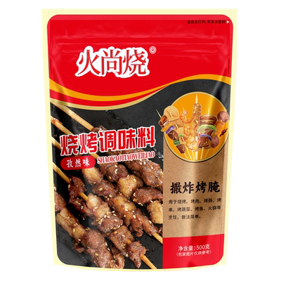 网红路边摊淀粉肠蘸料撒料脆皮肠