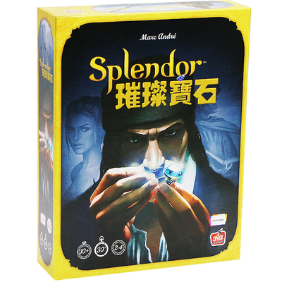 经典休闲聚会游戏璀璨宝石桌游