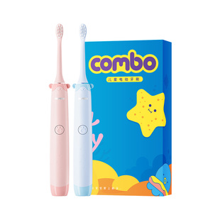COMBO儿童电动牙刷全自动声波宝宝小孩学生男女款3岁以上6一12岁