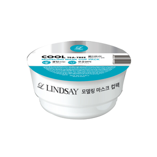 韩国LINDSAY泥浆软膜林赛杯魔法面膜粉补水镇定舒缓提拉清洁修复