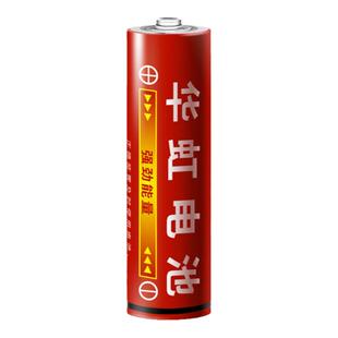 华虹电池5号7号碳性五号R6S七号R03遥控器钟表玩具遥控器1.5V批发