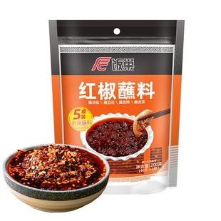 饭巢火锅蘸料红椒酱辣椒酱火锅酱料调味料自助蘸料九宫格小火锅
