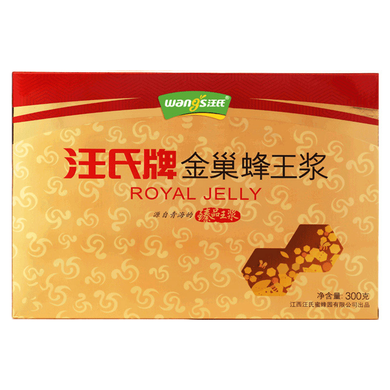 汪氏金巢蜂王浆300g*2 果冻袋蜂皇浆青海春浆鲜天然野旗舰店官方