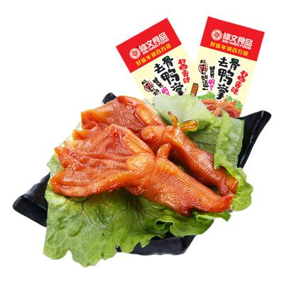 修文食品去骨鸭掌零食开袋即食