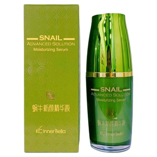 上海伊蓓诺化妆品正品蜗牛新颜精华液 补水紧致修复