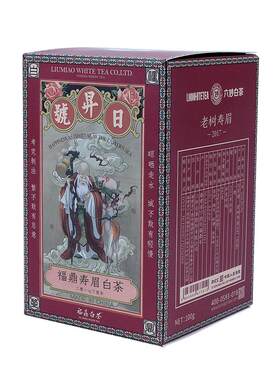 福鼎白茶日昇號老树寿眉
