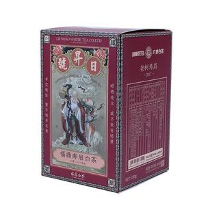 六妙日升号福鼎白茶寿眉老白茶2017年陈年枣香散茶茶叶送礼100g