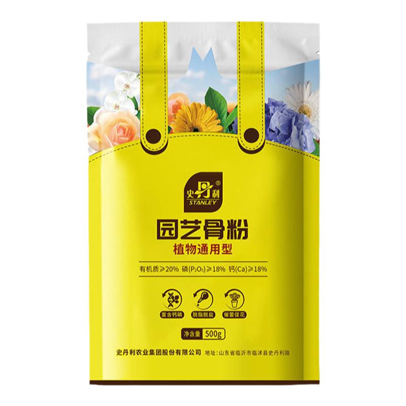 园艺骨粉颗粒花肥料促花高磷钙肥