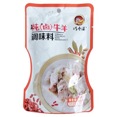 内蒙巧香婆炖卤牛羊肉调味料35g