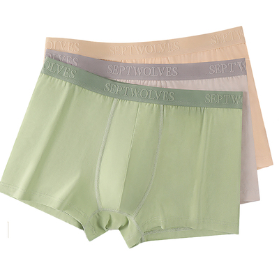 七匹狼内裤男纯棉蚕丝夏季薄款
