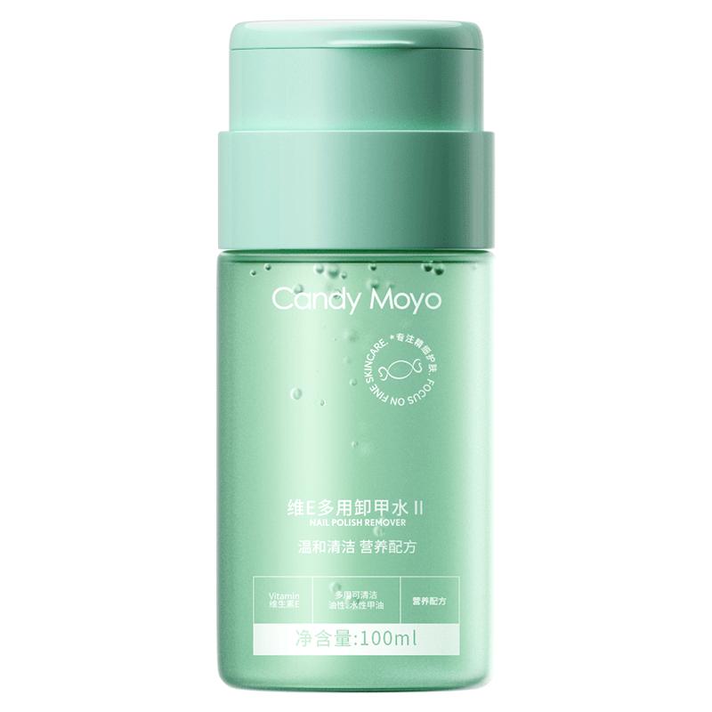 CandyMoyo维E卸甲水美甲专用健康洗甲水温和不伤甲手卸指甲油57P