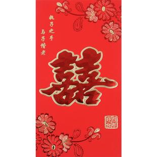 生日红包大号万元压岁包马年过年压岁利是封老人过寿红包袋创意
