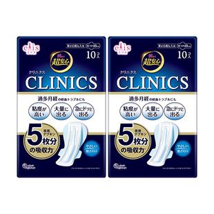 大王elis爱璐茜 量特多（日用+夜用）护翼型卫生巾40cm*10片*2包