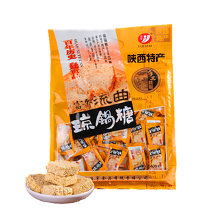 长安益佳人琼锅糖陕西安特产富平手工独立装黑白芝麻麦芽糖伴手礼