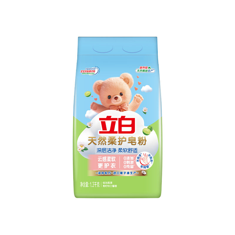 立白温和去渍深层洁净洗衣粉