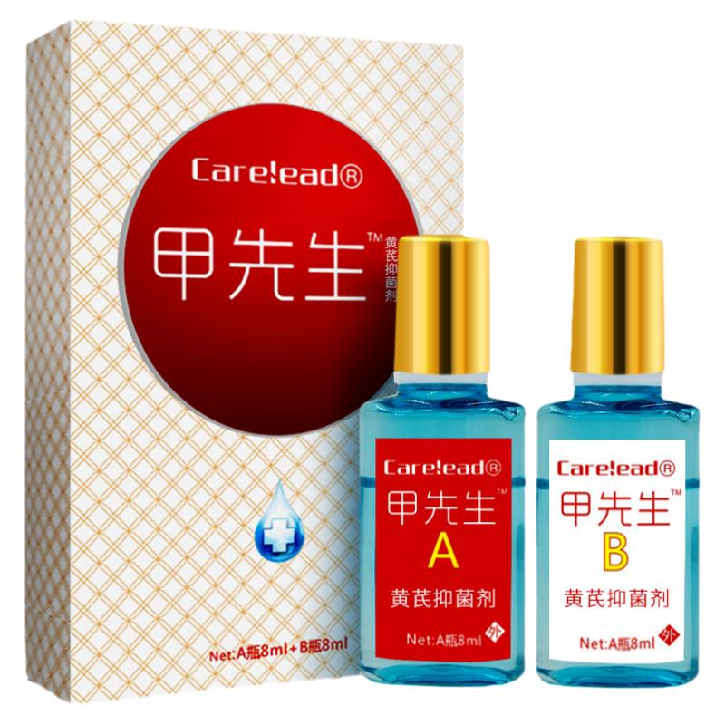 甲先生软甲膏手脚指甲增厚变白变黄变硬发黄变薄空甲甲肉分离修复