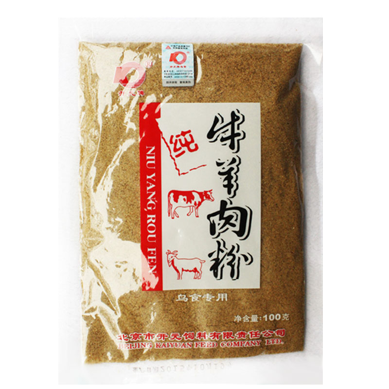 开元鸟粮食牛羊肉鱼粉蚕蛹