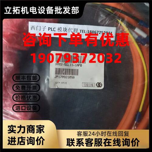 议价6FX3002-5CL11-1AF0西门子V90伺服电机电缆6FX30025CL111AF0