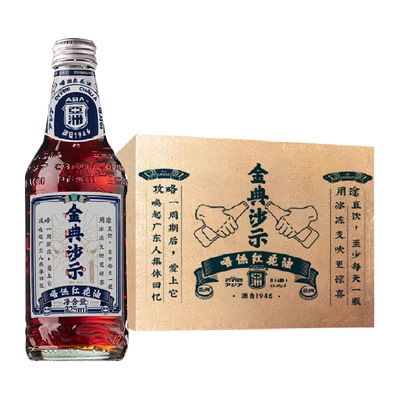 ASIA/亚洲红花油汽水碳酸饮料