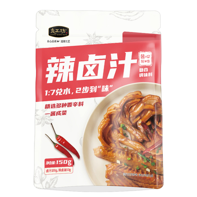 良工坊辣卤汁卤料包山姆同款
