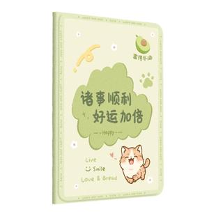 适用华为matepadmini平板保护套11保护壳matepadse带笔槽padpro好看padai卡通m5可爱m6轻薄c5硅胶11.5s英寸