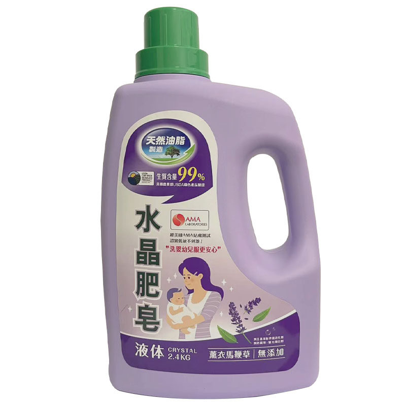 南侨台湾瓶薰衣马鞭去污皂液天然