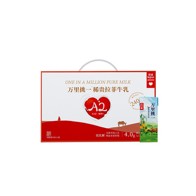 乐纯万里挑一减乳糖水牛牛奶12盒