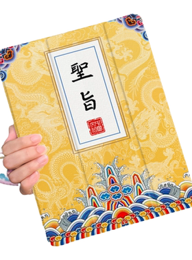 适用于ipad三折硅胶保护壳防摔