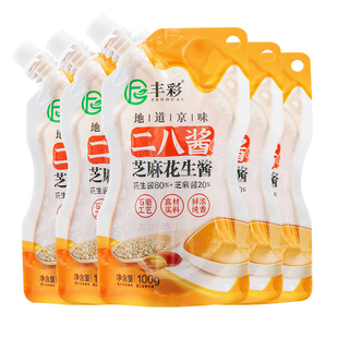 丰彩二八酱200g*5袋拌面芝麻酱火锅蘸料国营热干面酱芝麻花生酱