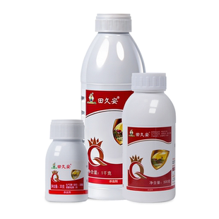 长青 田久安20%联苯噻虫胺黄条跳甲蚜虫蓟马小黑飞蔬菜农药杀虫剂