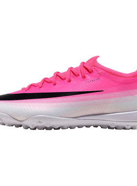 Nike耐克足球鞋男世界杯刺客次顶VAPOR17 PRO TF碎钉人草比赛训练
